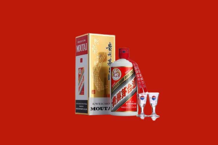 桂林市阳朔50年茅台酒回收电话