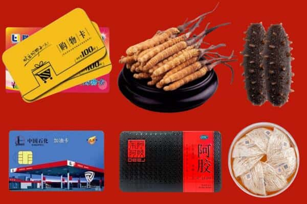 桂林市阳朔回收礼品